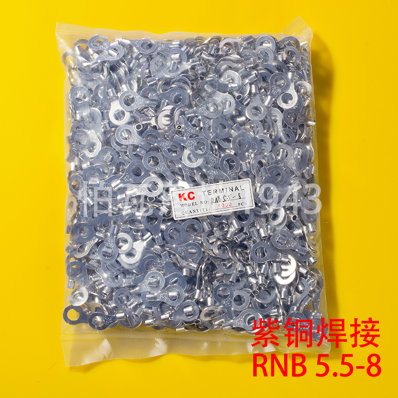 RNB冷压接线端子RNB5.5-8 圆形裸端头O型端子 紫铜鼻子厚0.8 一包