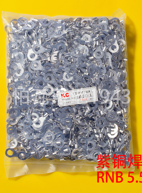 紫铜冷压接线端子RNB5.5-8圆形裸端头O型端子厚0.8 含专票 1000只