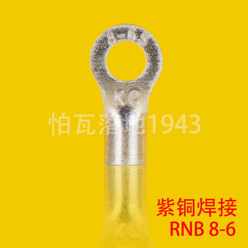 冷压圆形紫铜国标接线端子