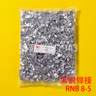紫铜鼻子 冷压接线端子RNB8 圆形裸端头O型端子 500只 含专票