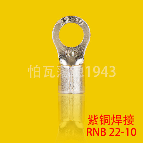 冷压圆形紫铜国标接线端子