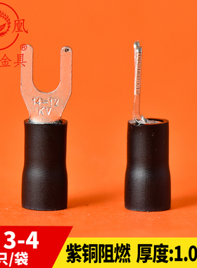 凤凰 冷压叉形预绝缘端头 SV3.5-4叉型接线端子厚1MM 250只