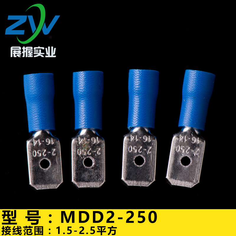 接线端子MDD2-250 公预绝缘端头 插簧公绝缘端头 含专票 1000只