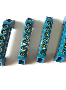 6*9 6孔6位蓝色桥型零排铜接线端子排 零地排铜零线端子XP0609A