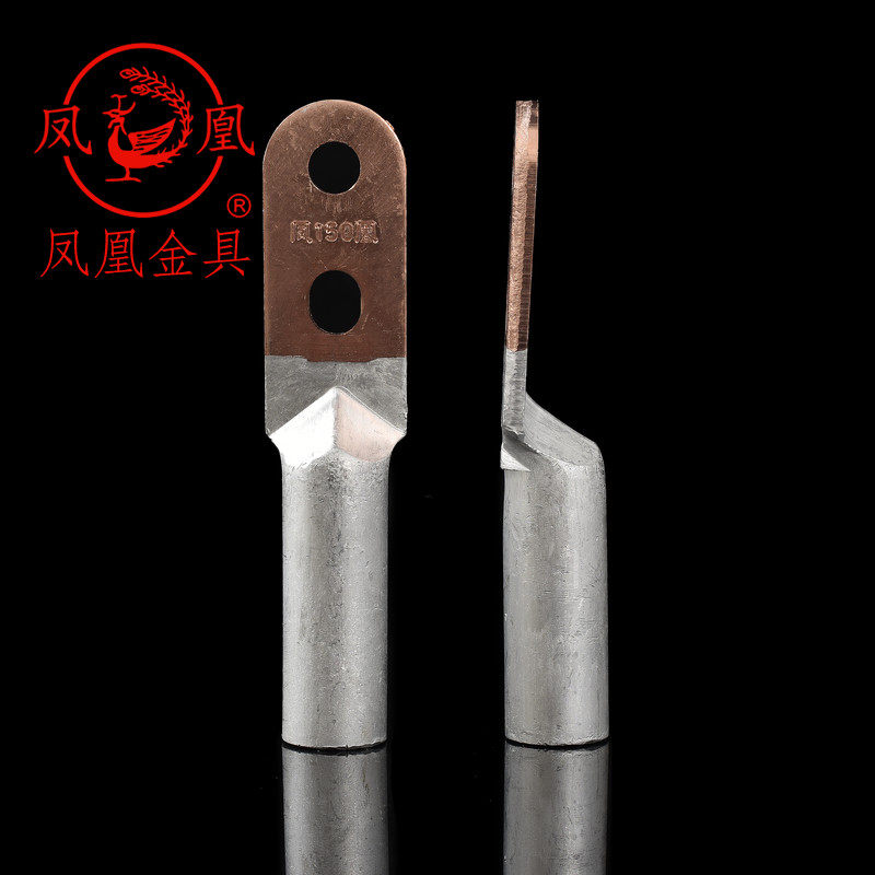 凤凰国标A级双孔铜铝接头DTL-150 铜鼻子 双眼接线端子 一只,电子/电工,接线端子,淘宝优惠券,粉丝福利购,淘宝优惠卷
