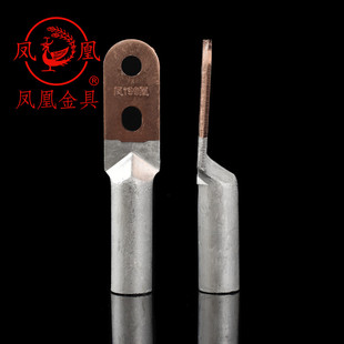 凤凰国标A级双孔铜铝接头DTL-150 铜鼻子 双眼接线端子 一只