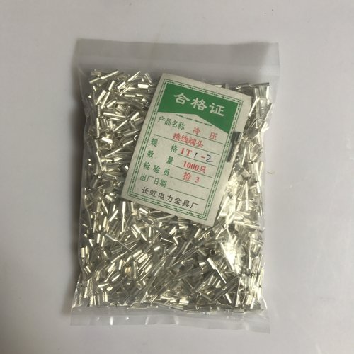 IT1-2平方冷压接线端子/接线端头/针形插针 镀银 裸端子 1000只