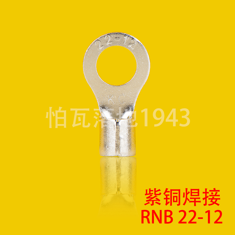 冷压圆形紫铜国标接线端子