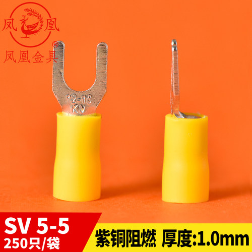 凤凰冷压叉形预绝缘端头