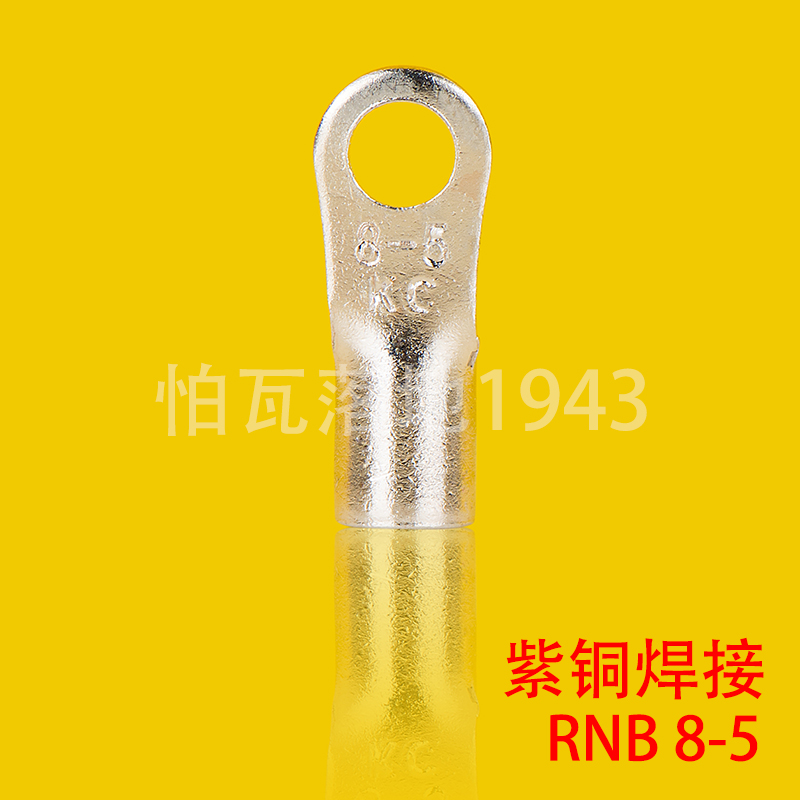 冷压圆形紫铜国标接线端子