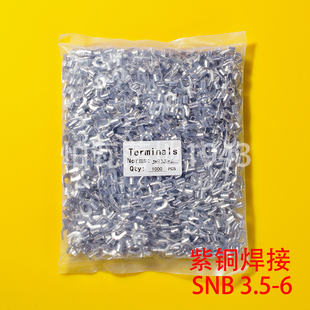 紫铜 SNB叉型裸端头SNB3.5 U型叉形冷压接线端子 1000只 含专票
