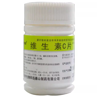 博泰维康 维生素C片 0.1g*100片