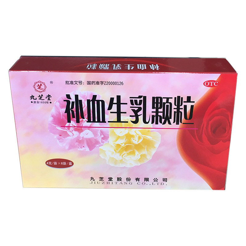 九芝堂补血生乳颗粒 4g*6袋