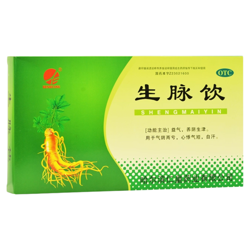 RENHUANG 生脉饮 10ml*10支