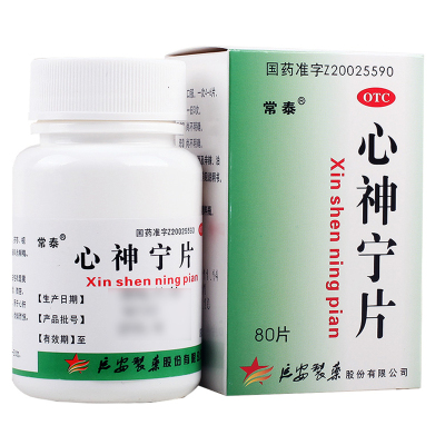 【常泰】心神宁片250mg*80片/盒