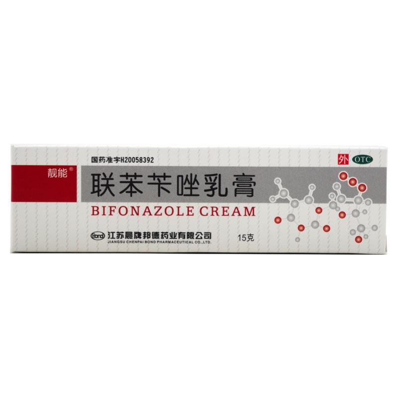 【靓能】联苯苄唑乳膏15g0.15g*15g*1支/盒