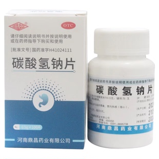 豫新 100片 碳酸氢钠片 0.5g