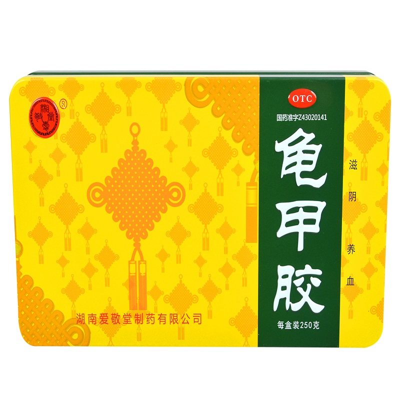 湘爱敬堂 龟甲胶 250g