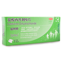 5 pieces of cetirizine hydrochloride tablets with allergic rhinitis and urticaria