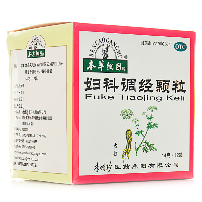 本草纲目 妇科调经颗粒 14g*12袋
