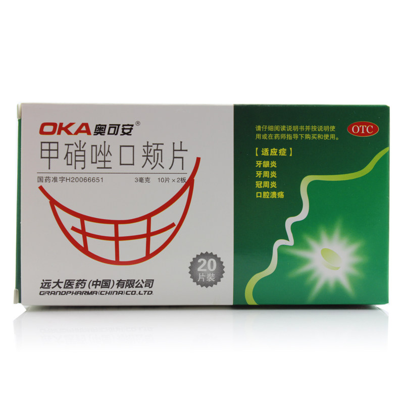 奥可安 甲硝唑口颊片 3mg*20片
