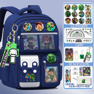 新款我的世界儿童书包小学生男生一二三五六年级卡通联名轻便护脊
