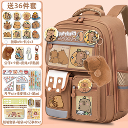新款卡皮巴拉小学生书包女孩减负