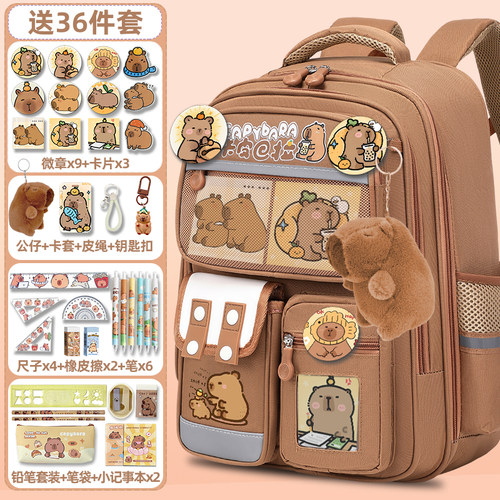 新款卡皮巴拉小学生书包女孩减负