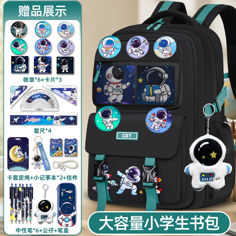 小学生儿童大容量书包减负护脊