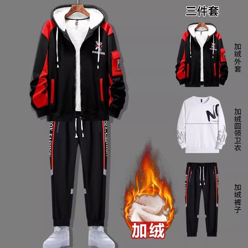 冬季加绒加厚卫衣男三件套装男生穿搭一整套青年学生运动帅气衣服
