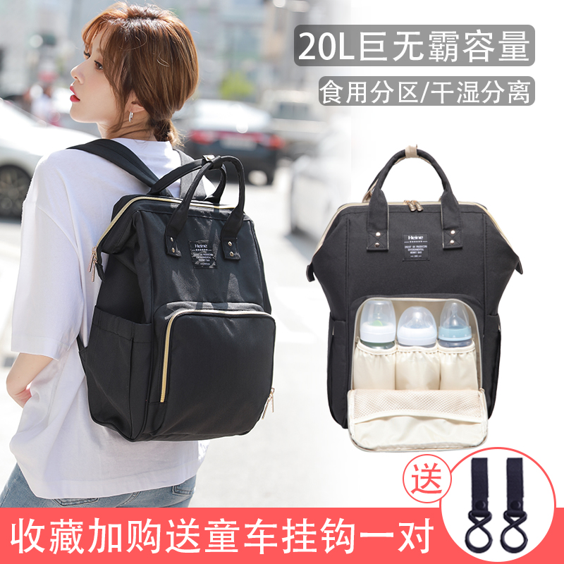 海恩时尚轻便多功能大容量妈咪包