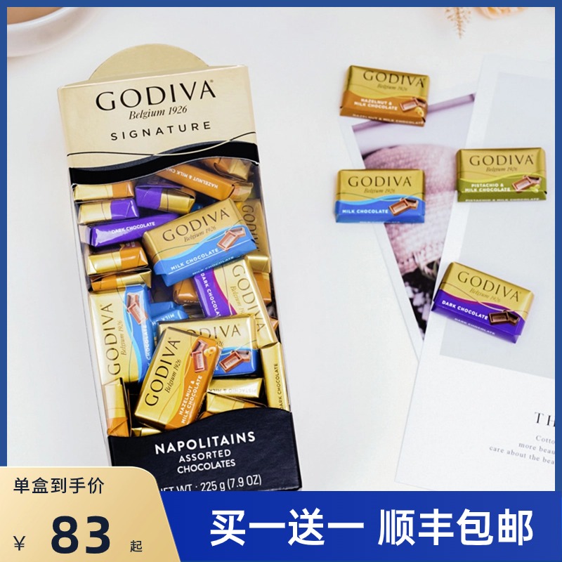 【买一送一顺丰包邮】GODIVA歌帝梵醇享系列礼盒装巧克力225g