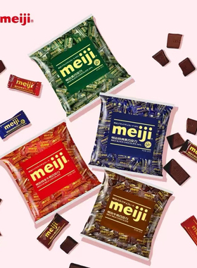 Meiji明治排块特浓牛奶黑巧克力500克婚礼喜糖办公室休闲零食糖果