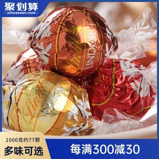 Lindt瑞士莲软心牛奶黑巧克力1000g喜糖网红办公室休闲零食糖果