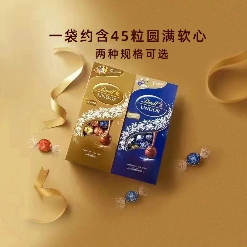 【520礼物】Lindt瑞士莲软心精选巧克力420g/569g零食糖果