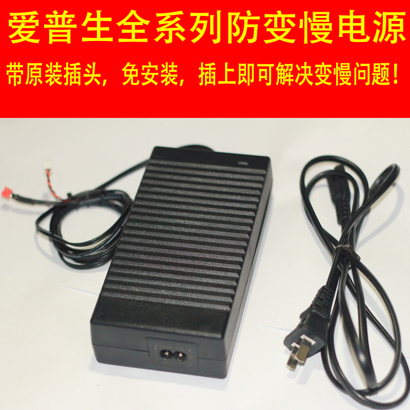 R1390打印机R2000变慢A3A4电机加速板主板L800R330改装平板万能