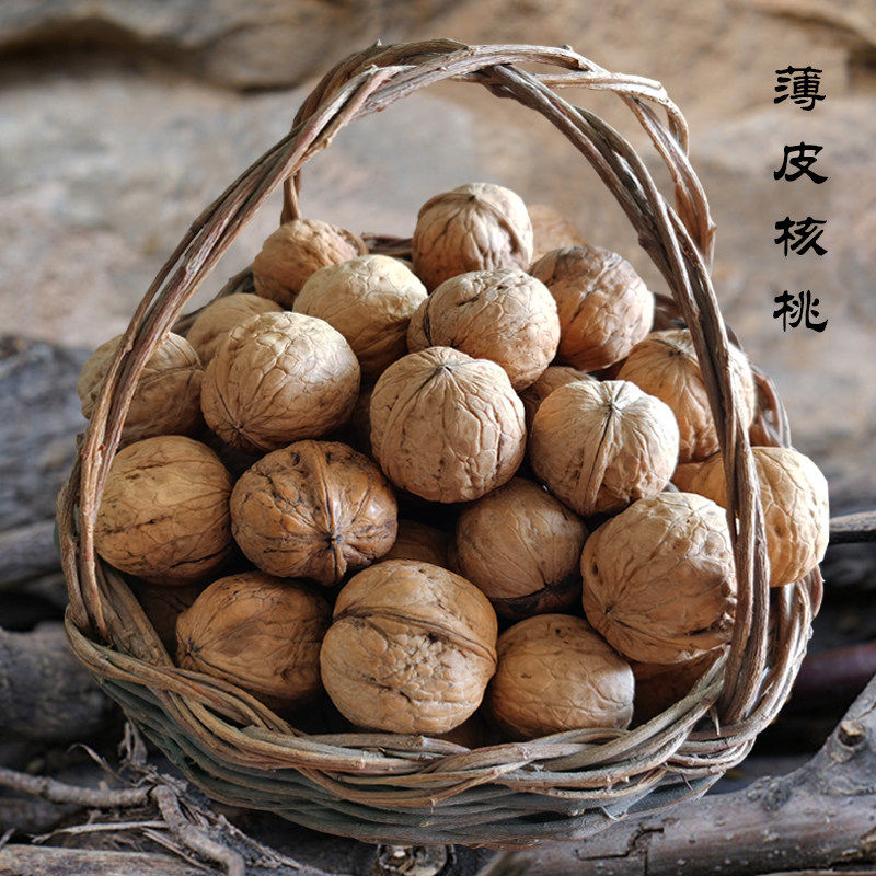 2026年新货薄皮生核桃 汾阳老树干核桃野原味薄皮孕妇坚果3斤