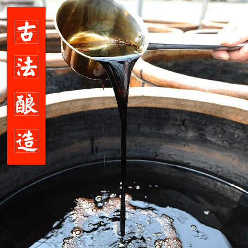 王小帮粮食醋原浆山西陈醋古老法酿造无添加宗正熏缸纯手工黑醋 - 封面