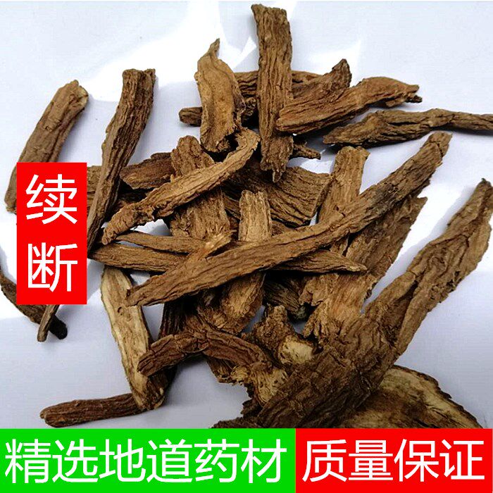 中药材续断/龙豆/接骨/南草/接骨草/川断 500克包邮