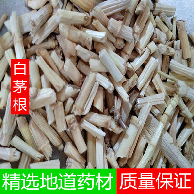 野生无硫新鲜甜草根中药材包邮