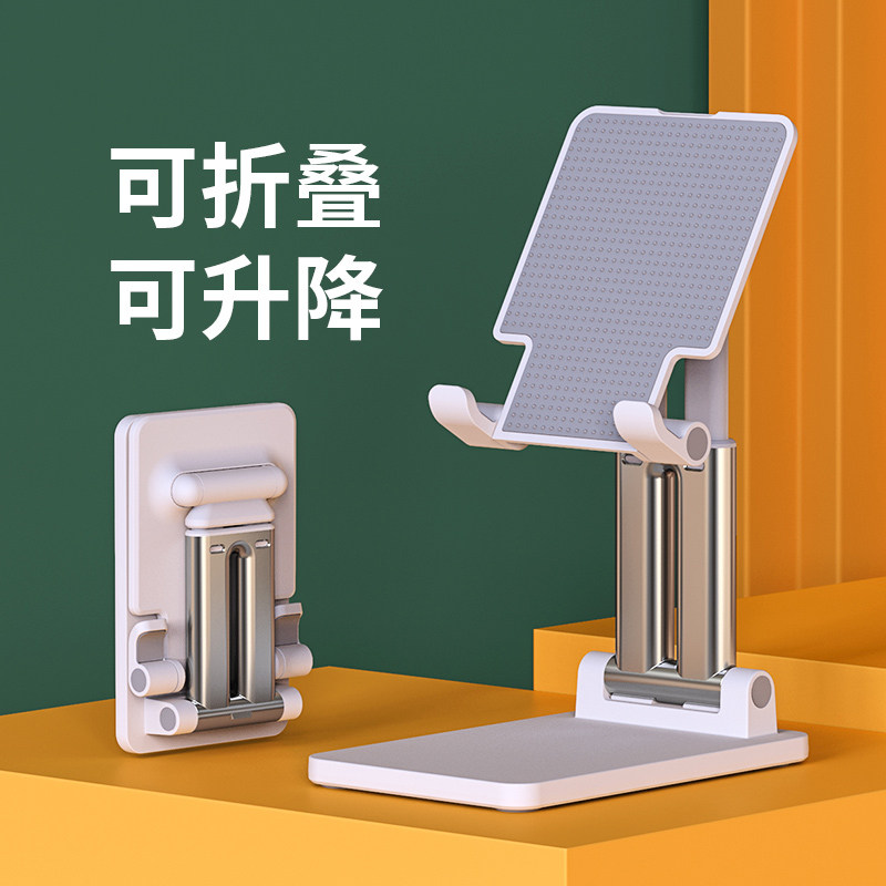 小天手机支架桌面平板ipad懒人床头支撑架万能通用折叠随身便携小巧直播架子办公室pad多功能家用床上手机架怎么看?