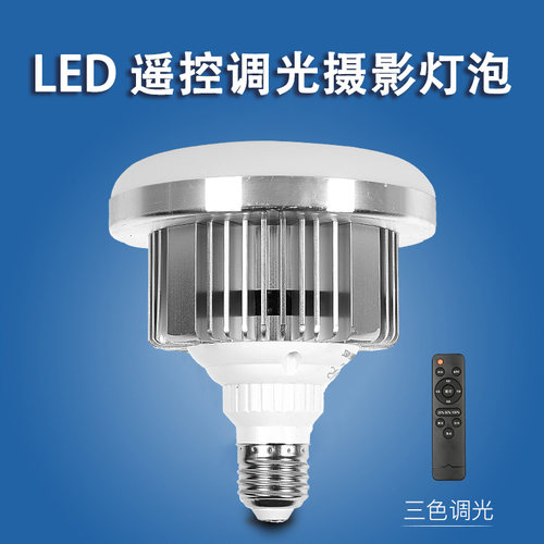 专业三色温暖光网红自拍灯摄影棚