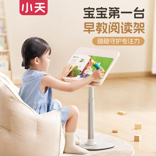阅读架看书架绘本实木儿童看书