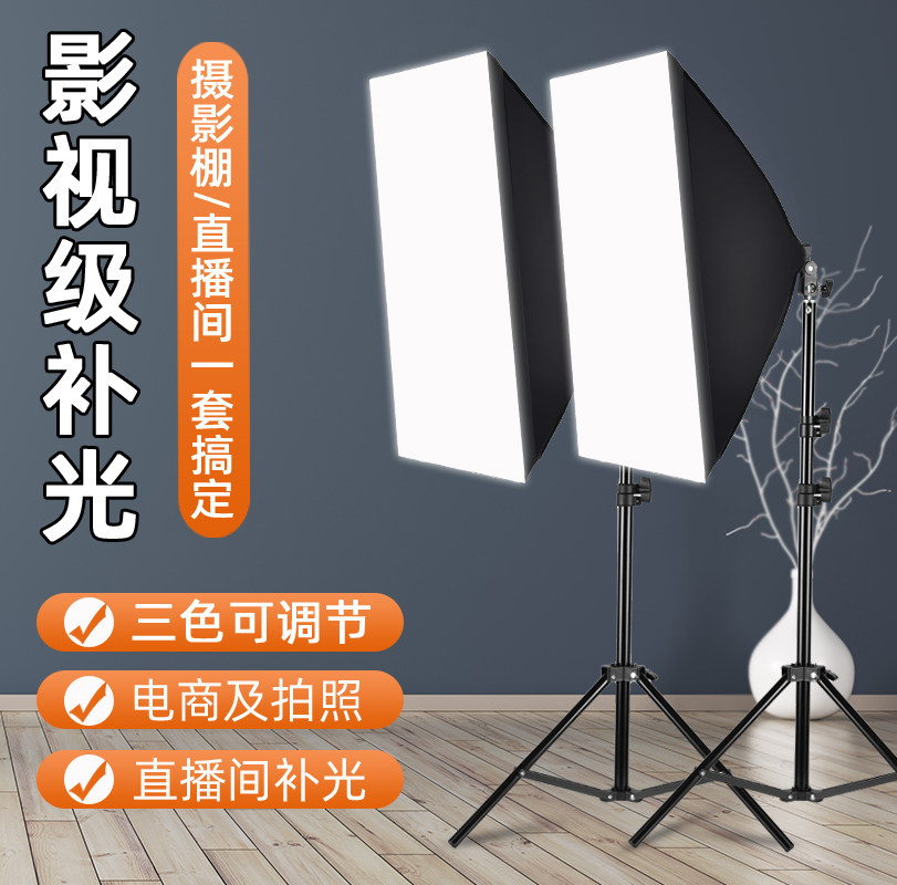 150W摄影灯直播补光灯