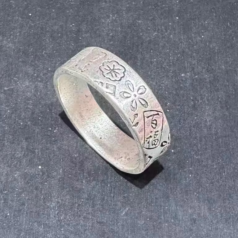 精工合金高保色百福六字真言跑环