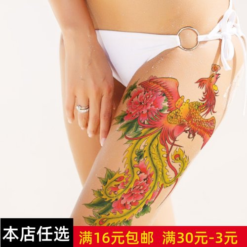 凤凰纹身贴女防水持久后背性感大腿遮盖疤痕大面积网红爆款纹身贴