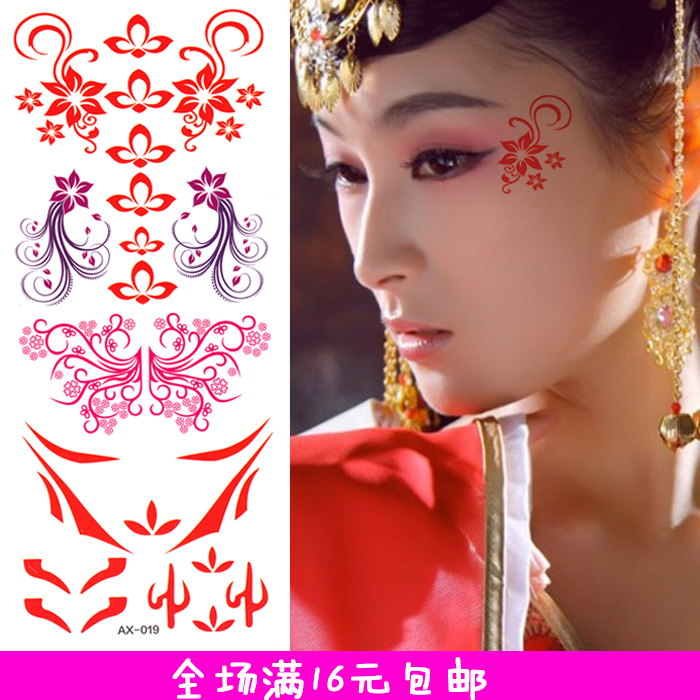 纹身贴防水女持久 仿真cos表演遮瑕古装舞台妆眼角眉心贴花印花钿