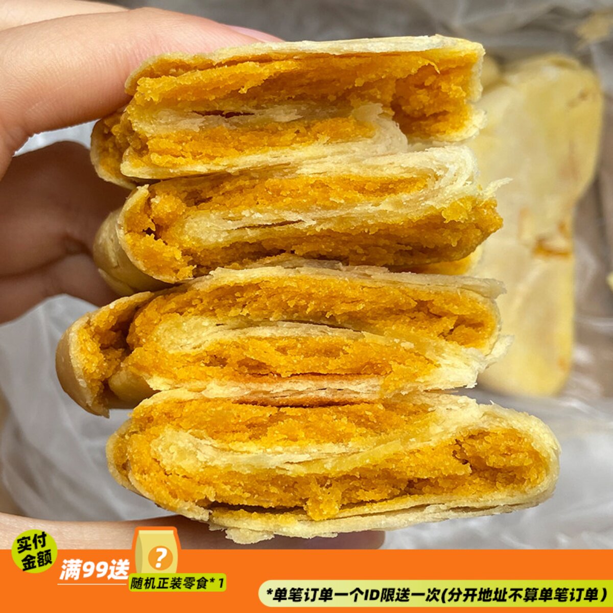 来甘多黄金南瓜饼办公室零食手工传统糕点小吃饱腹方便粗粮早餐饼