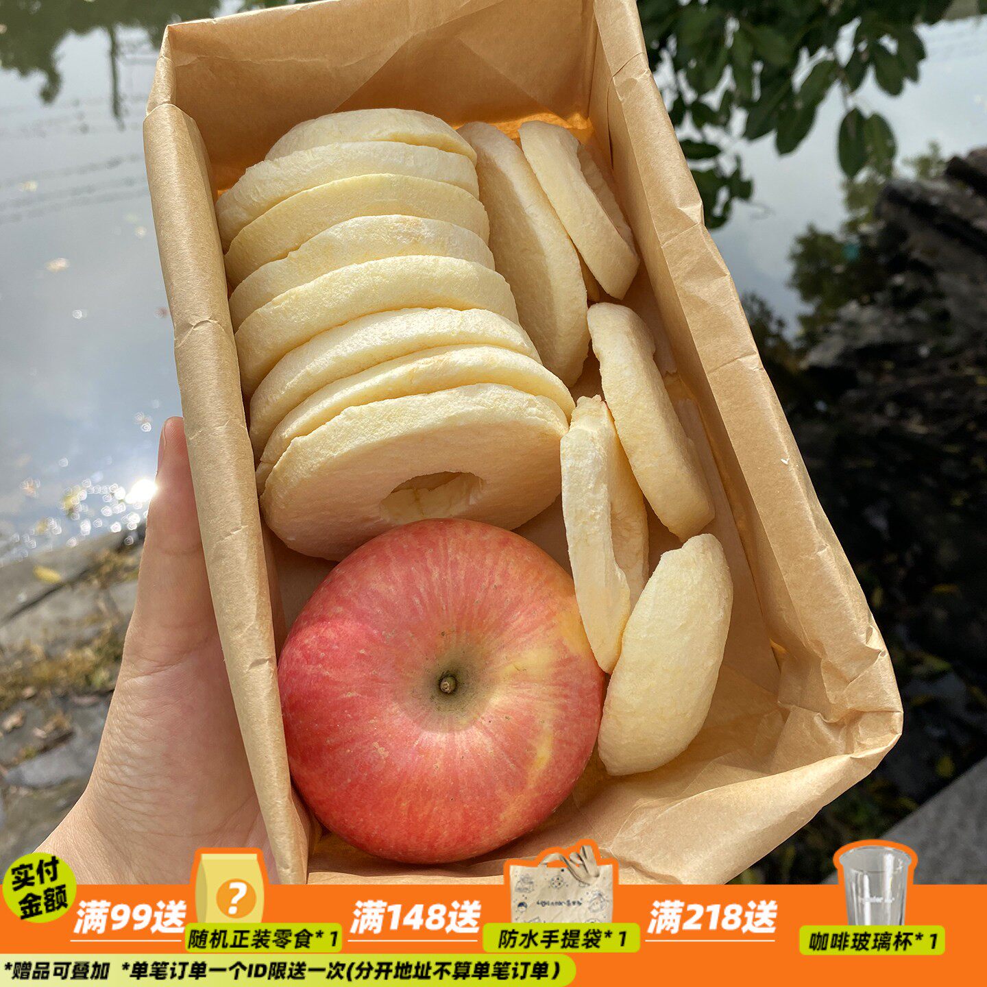 配料只有苹果 来甘多冻干苹果片去皮厚切原切脆片休闲零食水果干