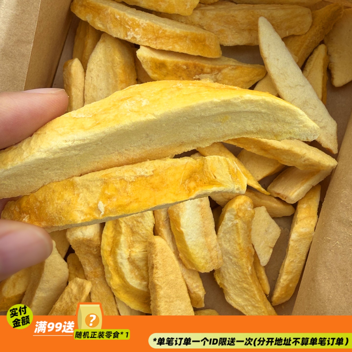 配料只有芒果 来甘多冻干芒果片去皮厚切原切脆片休闲零食水果干
